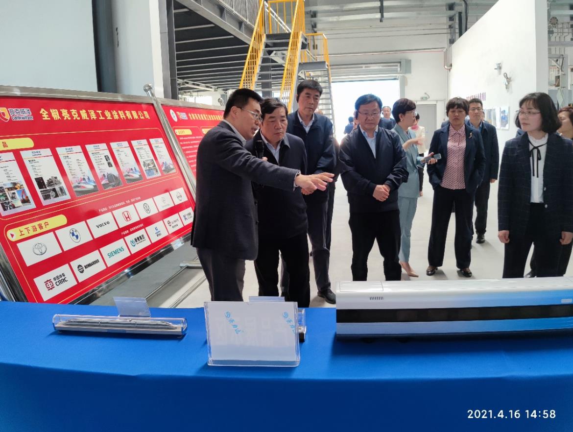 1618904218575405.jpg 微信截图_20210420153201.jpg