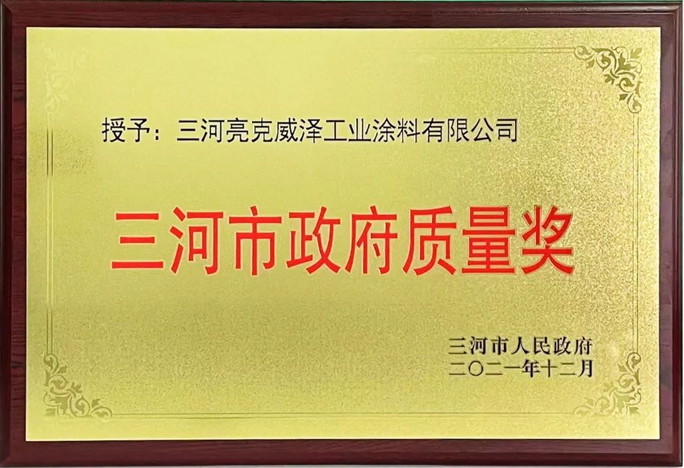 1656652201576786.jpg 微信图片_20220701111735.jpg