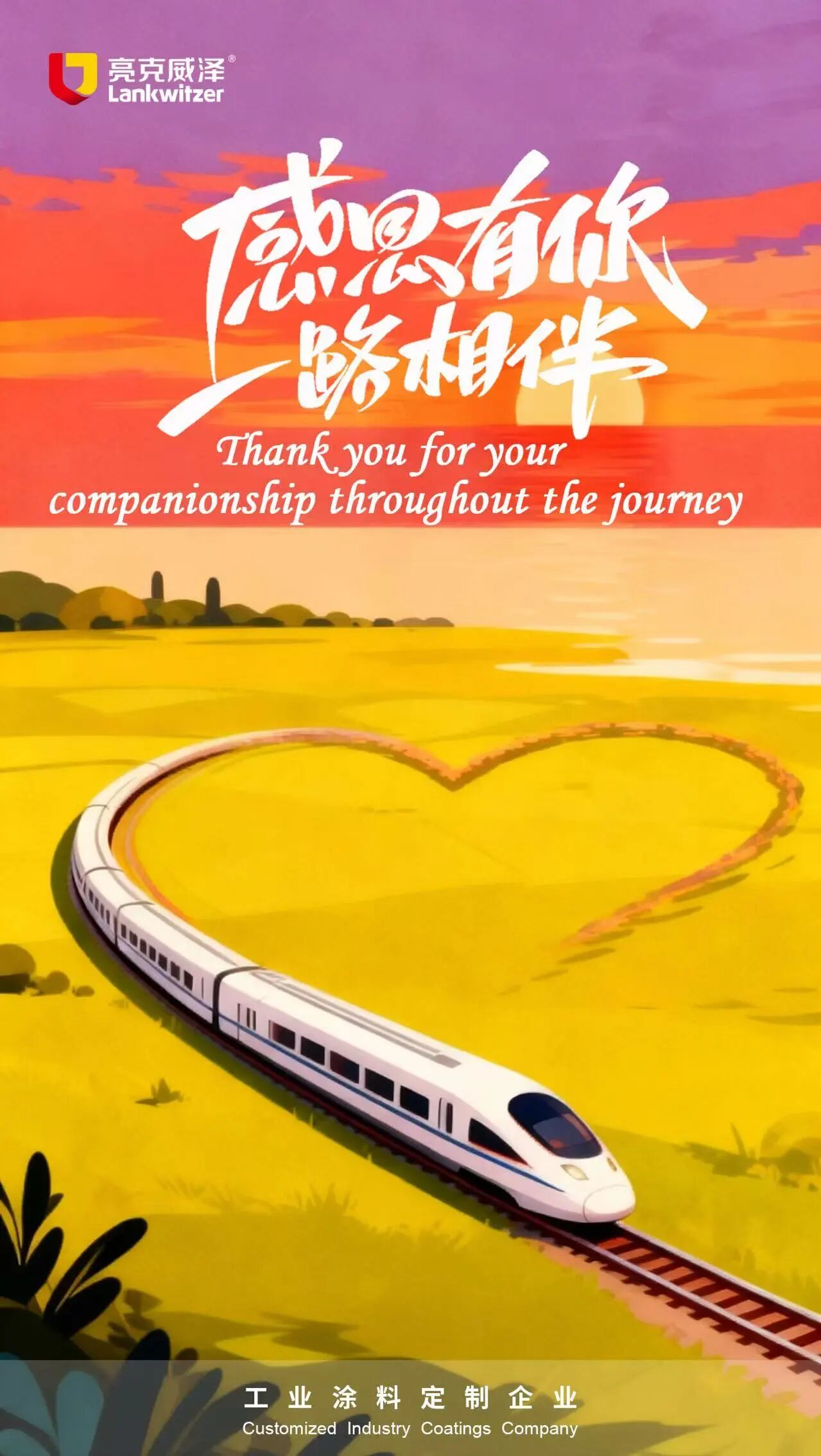1764292812473508.jpg 感恩节海报.jpg